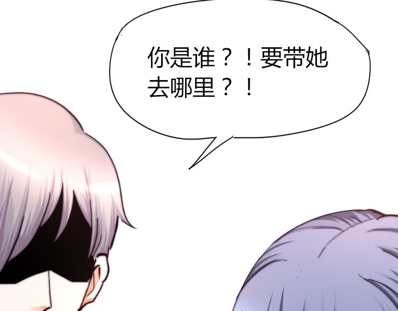 鱼生请多指教韩漫全集-第37话 生死未卜无删减无遮挡章节图片 