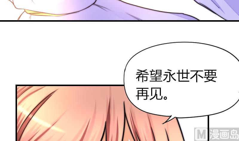 鱼生请多指教韩漫全集-第37话 生死未卜无删减无遮挡章节图片 