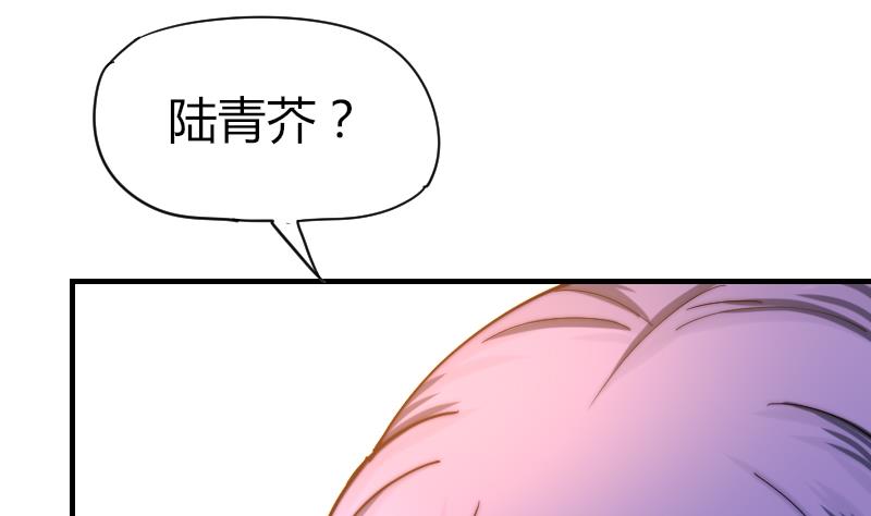 鱼生请多指教韩漫全集-第37话 生死未卜无删减无遮挡章节图片 