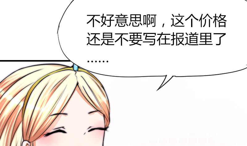 鱼生请多指教韩漫全集-第38话 滚无删减无遮挡章节图片 