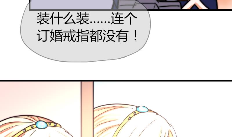 鱼生请多指教韩漫全集-第38话 滚无删减无遮挡章节图片 