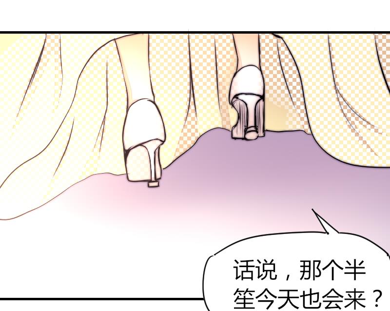 鱼生请多指教韩漫全集-第38话 滚无删减无遮挡章节图片 