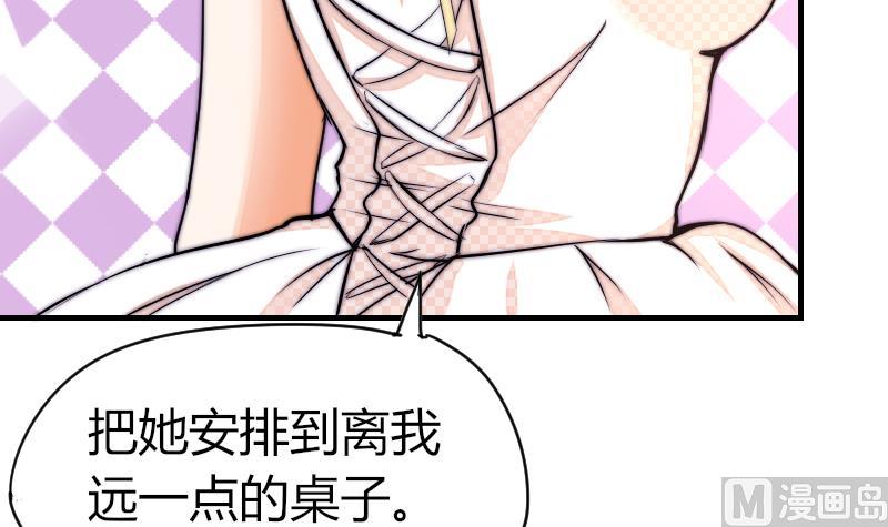 鱼生请多指教韩漫全集-第38话 滚无删减无遮挡章节图片 