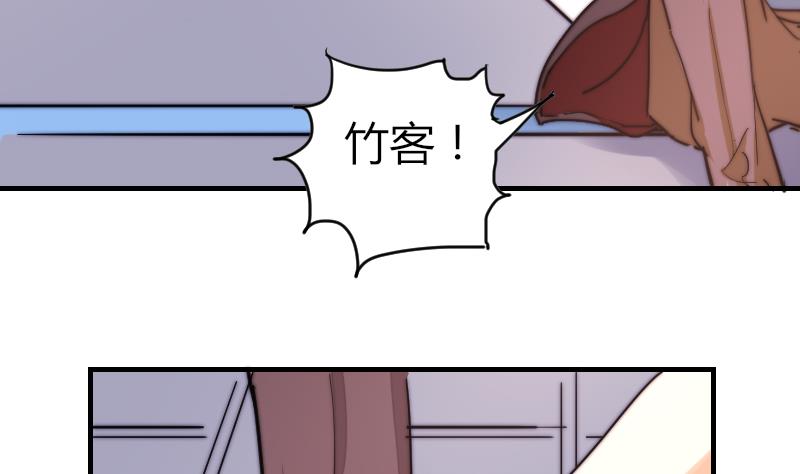 鱼生请多指教韩漫全集-第38话 滚无删减无遮挡章节图片 