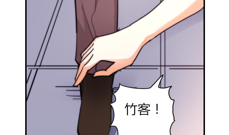 鱼生请多指教韩漫全集-第38话 滚无删减无遮挡章节图片 