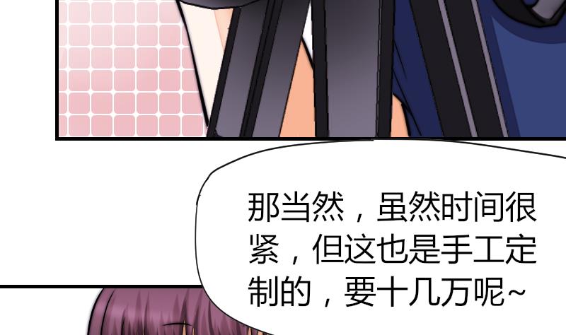 鱼生请多指教韩漫全集-第38话 滚无删减无遮挡章节图片 