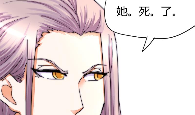鱼生请多指教韩漫全集-第39话 死了无删减无遮挡章节图片 
