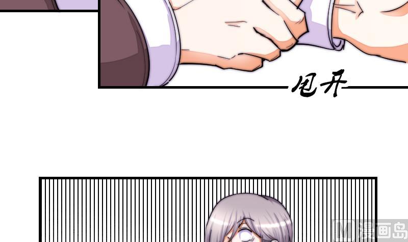 鱼生请多指教韩漫全集-第39话 死了无删减无遮挡章节图片 