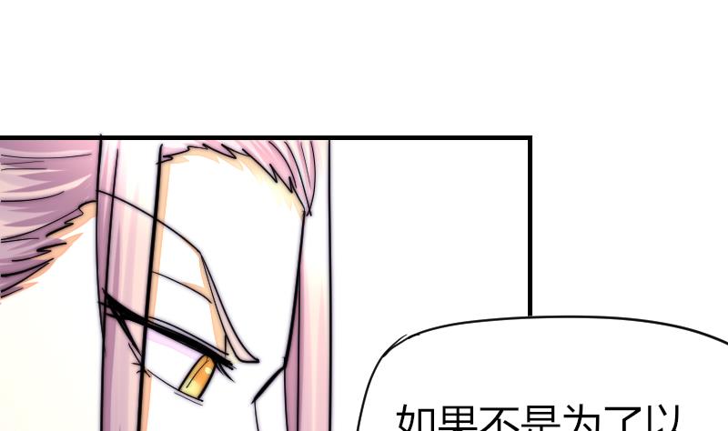 鱼生请多指教韩漫全集-第39话 死了无删减无遮挡章节图片 