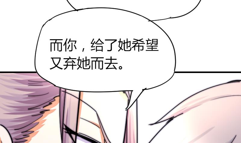 鱼生请多指教韩漫全集-第39话 死了无删减无遮挡章节图片 