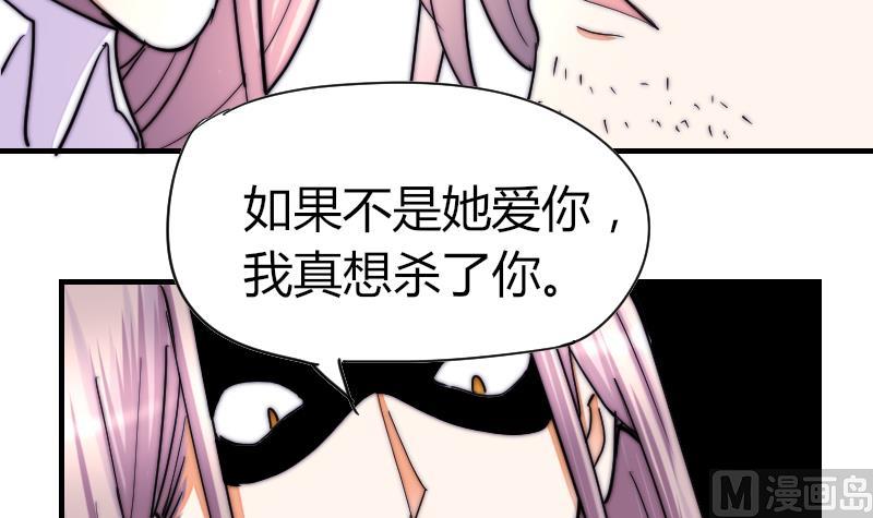 鱼生请多指教韩漫全集-第39话 死了无删减无遮挡章节图片 