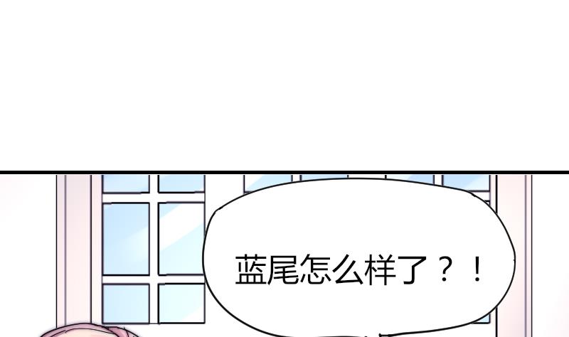 鱼生请多指教韩漫全集-第39话 死了无删减无遮挡章节图片 