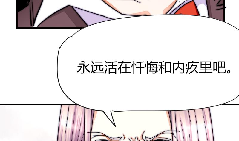 鱼生请多指教韩漫全集-第39话 死了无删减无遮挡章节图片 