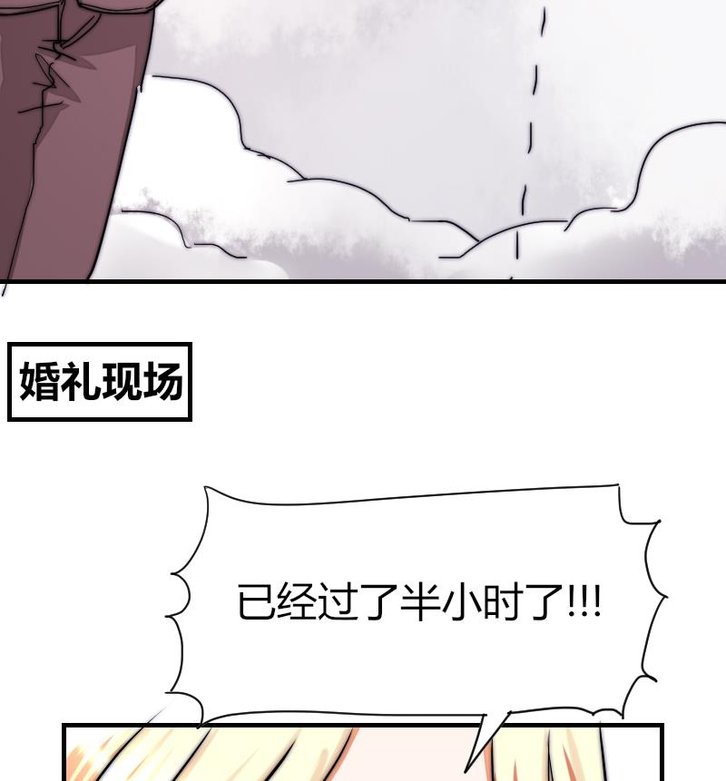 鱼生请多指教韩漫全集-第39话 死了无删减无遮挡章节图片 