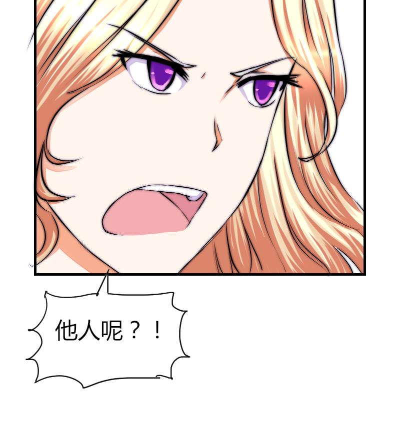 鱼生请多指教韩漫全集-第39话 死了无删减无遮挡章节图片 