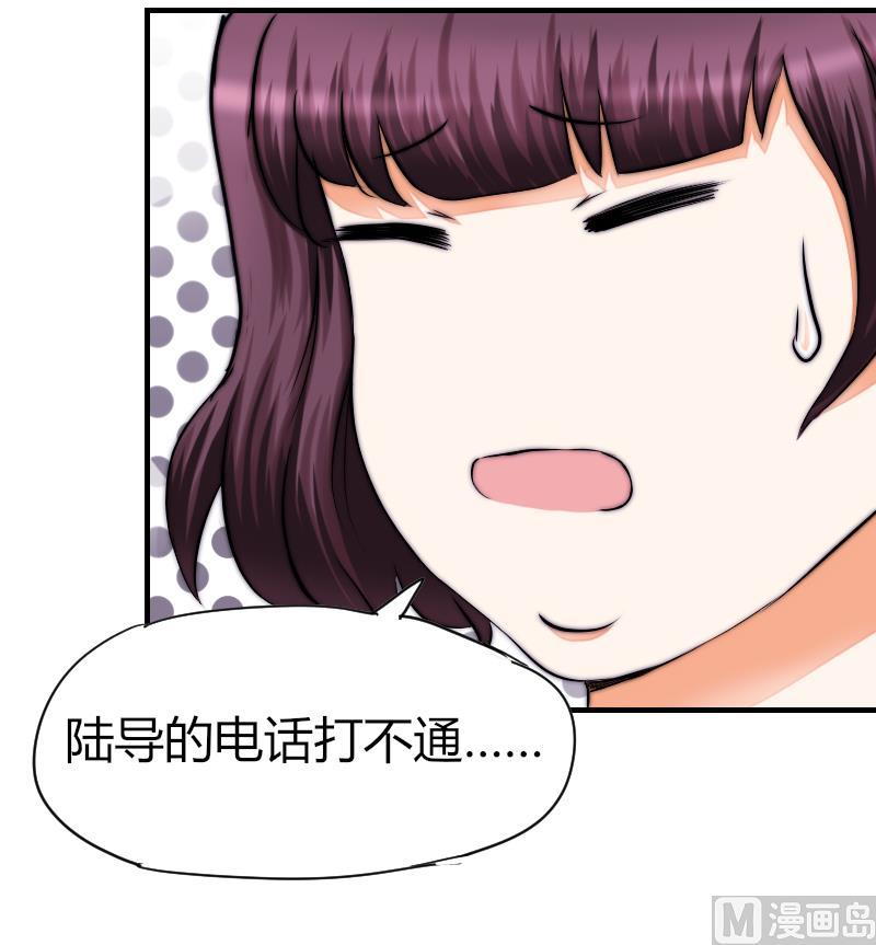 鱼生请多指教韩漫全集-第39话 死了无删减无遮挡章节图片 