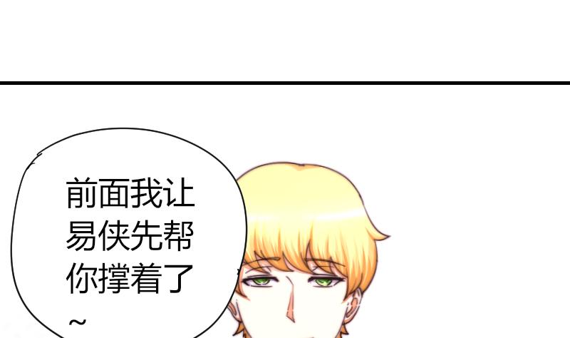 鱼生请多指教韩漫全集-第39话 死了无删减无遮挡章节图片 