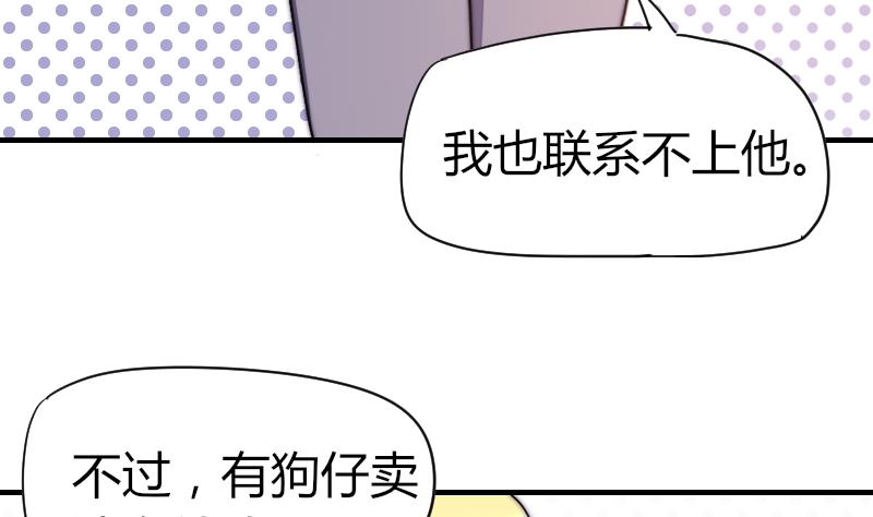 鱼生请多指教韩漫全集-第39话 死了无删减无遮挡章节图片 