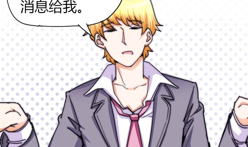 鱼生请多指教韩漫全集-第39话 死了无删减无遮挡章节图片 