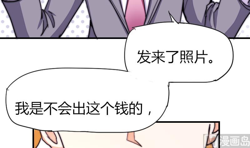 鱼生请多指教韩漫全集-第39话 死了无删减无遮挡章节图片 
