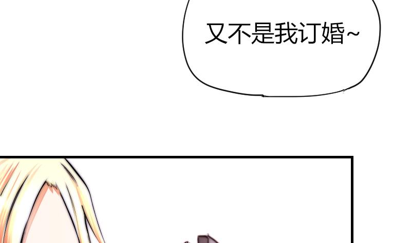 鱼生请多指教韩漫全集-第39话 死了无删减无遮挡章节图片 