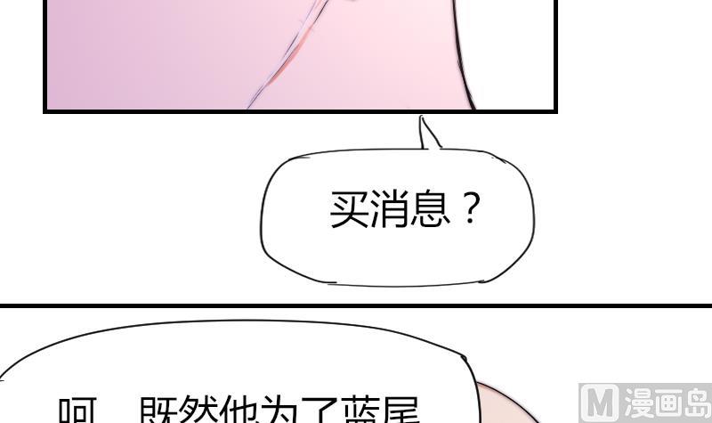 鱼生请多指教韩漫全集-第39话 死了无删减无遮挡章节图片 