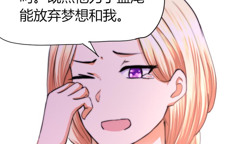 鱼生请多指教韩漫全集-第39话 死了无删减无遮挡章节图片 