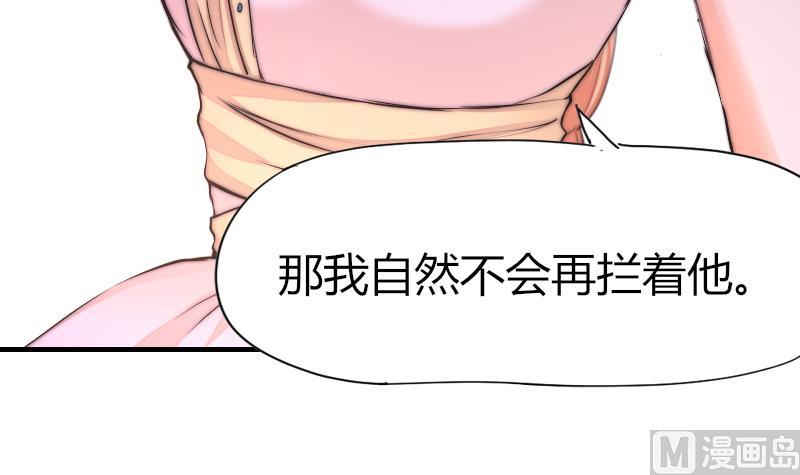 鱼生请多指教韩漫全集-第39话 死了无删减无遮挡章节图片 