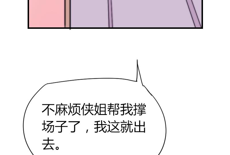 鱼生请多指教韩漫全集-第39话 死了无删减无遮挡章节图片 