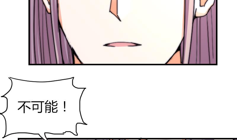 鱼生请多指教韩漫全集-第39话 死了无删减无遮挡章节图片 