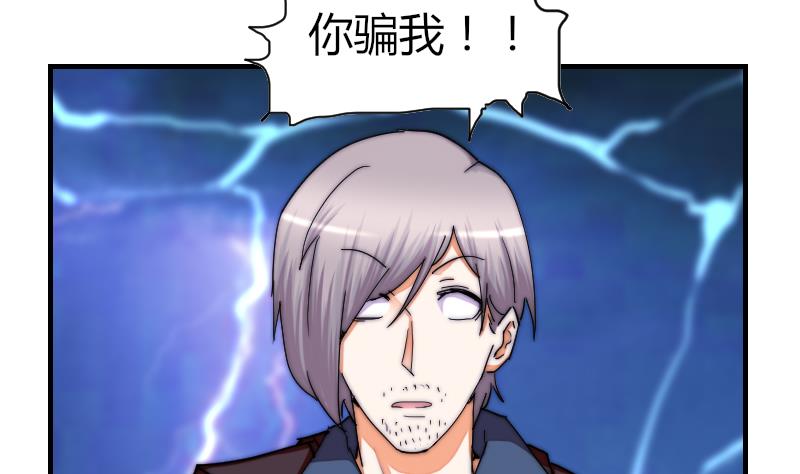 鱼生请多指教韩漫全集-第39话 死了无删减无遮挡章节图片 