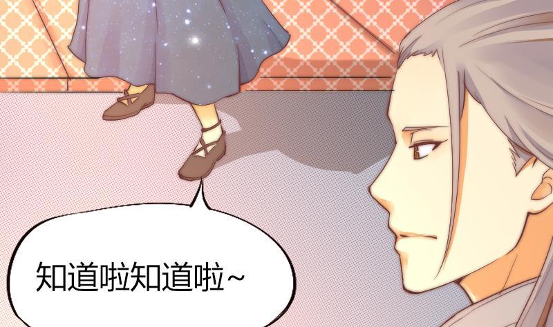 鱼生请多指教韩漫全集-第4话 人类真好无删减无遮挡章节图片 