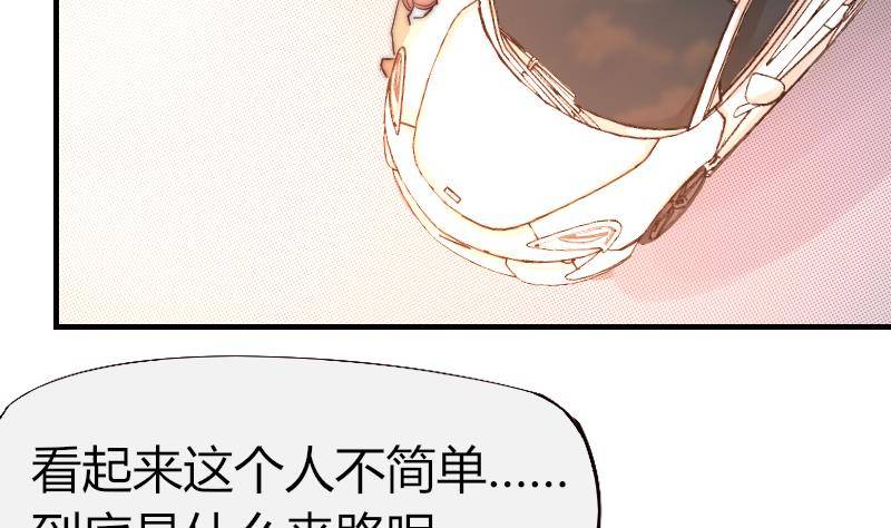 鱼生请多指教韩漫全集-第4话 人类真好无删减无遮挡章节图片 