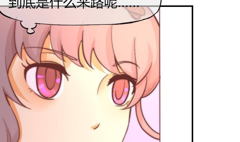 鱼生请多指教韩漫全集-第4话 人类真好无删减无遮挡章节图片 