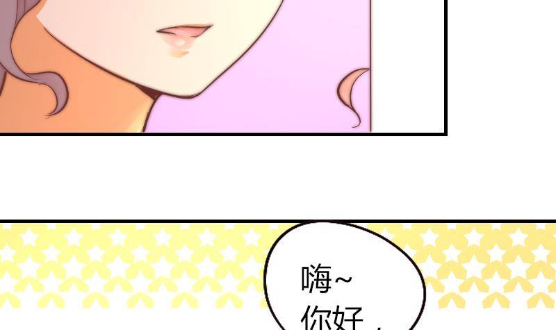 鱼生请多指教韩漫全集-第4话 人类真好无删减无遮挡章节图片 
