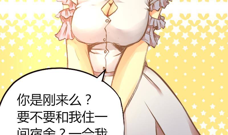 鱼生请多指教韩漫全集-第4话 人类真好无删减无遮挡章节图片 