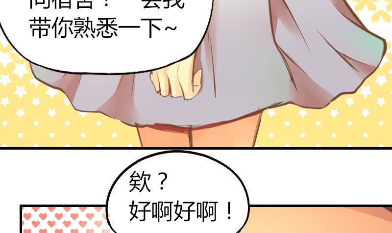 鱼生请多指教韩漫全集-第4话 人类真好无删减无遮挡章节图片 