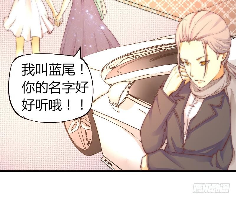 鱼生请多指教韩漫全集-第4话 人类真好无删减无遮挡章节图片 