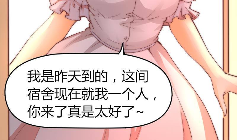 鱼生请多指教韩漫全集-第4话 人类真好无删减无遮挡章节图片 