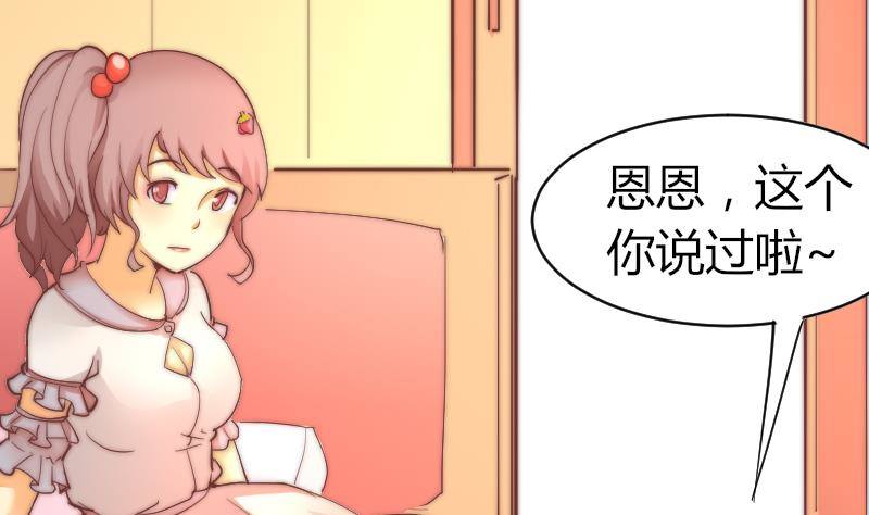 鱼生请多指教韩漫全集-第4话 人类真好无删减无遮挡章节图片 
