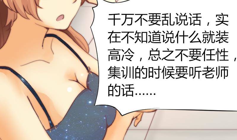 鱼生请多指教韩漫全集-第4话 人类真好无删减无遮挡章节图片 