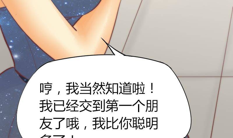 鱼生请多指教韩漫全集-第4话 人类真好无删减无遮挡章节图片 