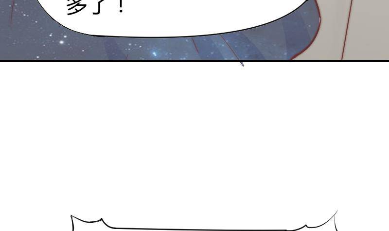鱼生请多指教韩漫全集-第4话 人类真好无删减无遮挡章节图片 