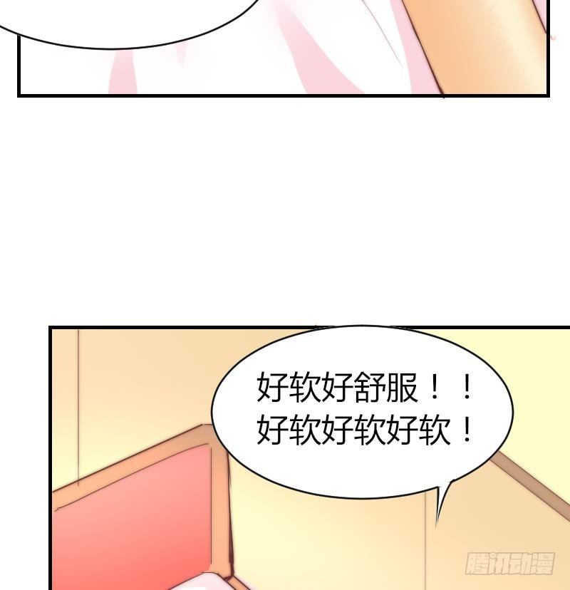 鱼生请多指教韩漫全集-第4话 人类真好无删减无遮挡章节图片 