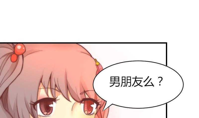 鱼生请多指教韩漫全集-第4话 人类真好无删减无遮挡章节图片 