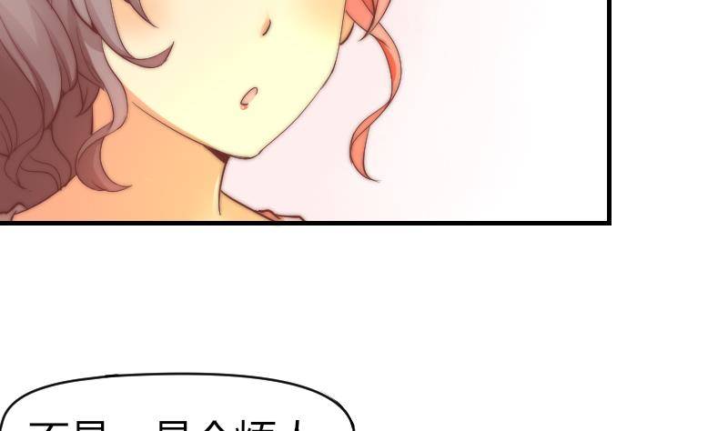 鱼生请多指教韩漫全集-第4话 人类真好无删减无遮挡章节图片 