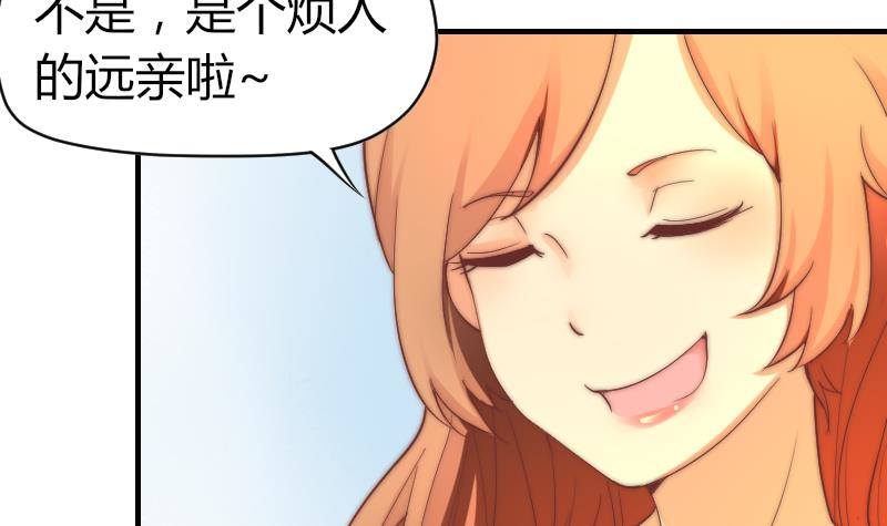 鱼生请多指教韩漫全集-第4话 人类真好无删减无遮挡章节图片 