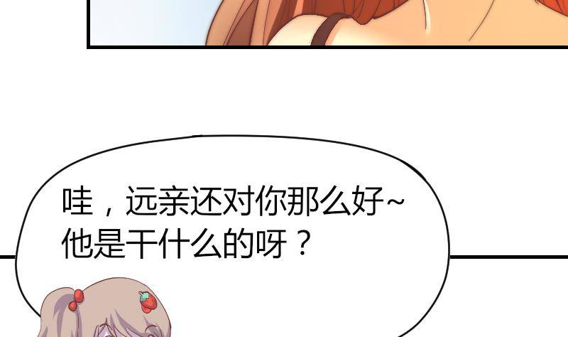 鱼生请多指教韩漫全集-第4话 人类真好无删减无遮挡章节图片 