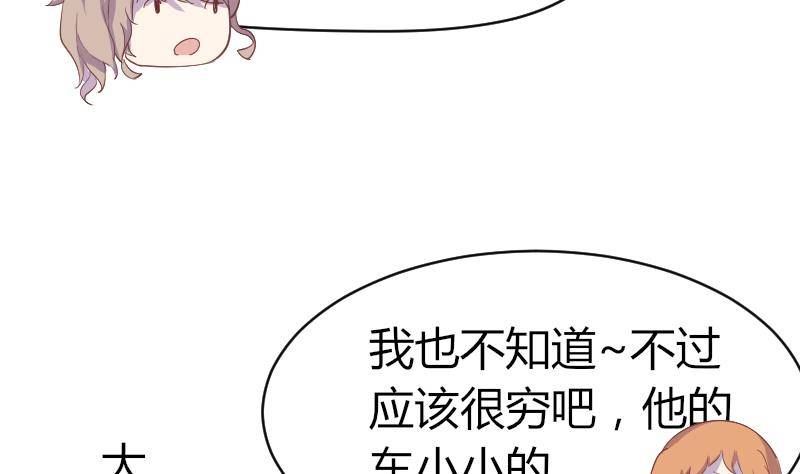 鱼生请多指教韩漫全集-第4话 人类真好无删减无遮挡章节图片 