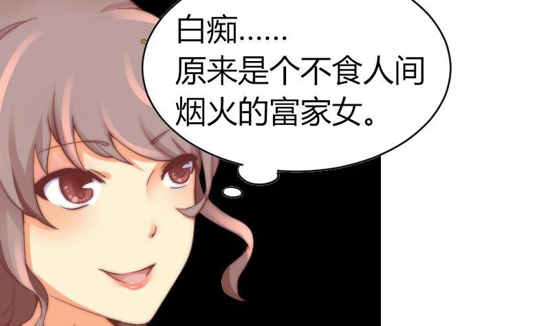 鱼生请多指教韩漫全集-第4话 人类真好无删减无遮挡章节图片 